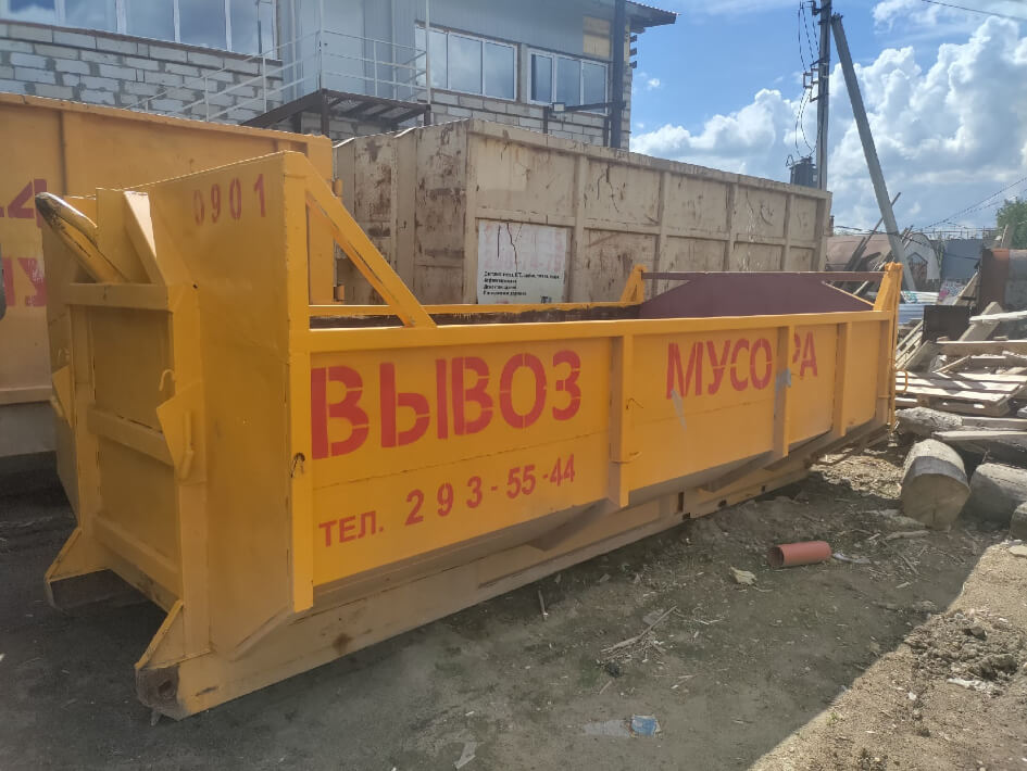 Контейнер для мусора